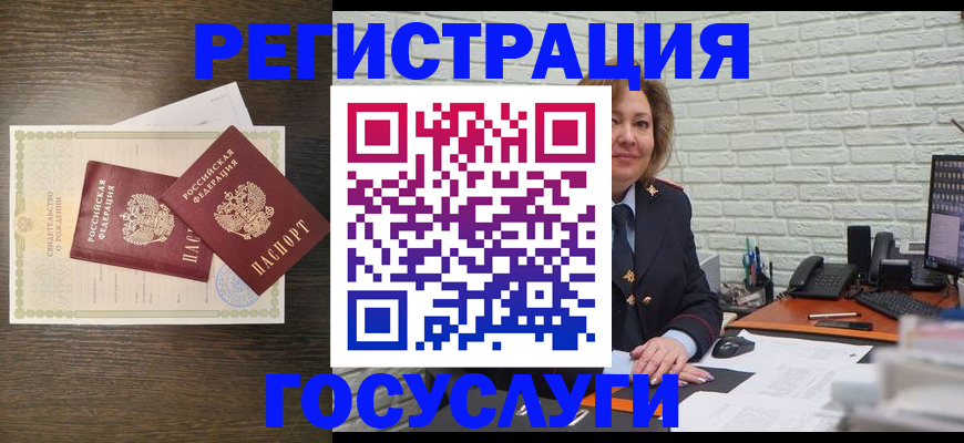 временная регистрация надежно в Тулуне